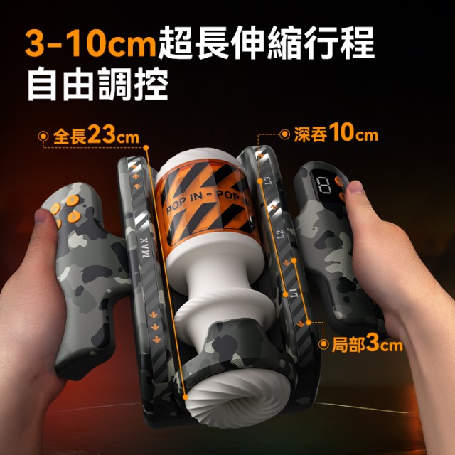 SISTALK 怪獸集合．智能《雷電》戰機飛機杯