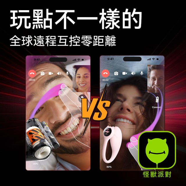 SISTALK 怪獸集合．智能《雷電》戰機飛機杯