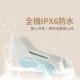 輕喃 qingnan #17 智能遙控穿戴式震動器