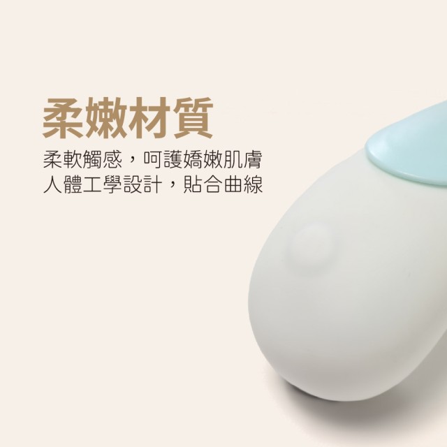 輕喃 qingnan #17 智能遙控穿戴式震動器