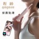 輕喃 qingnan #18 智能迷你震動按摩器