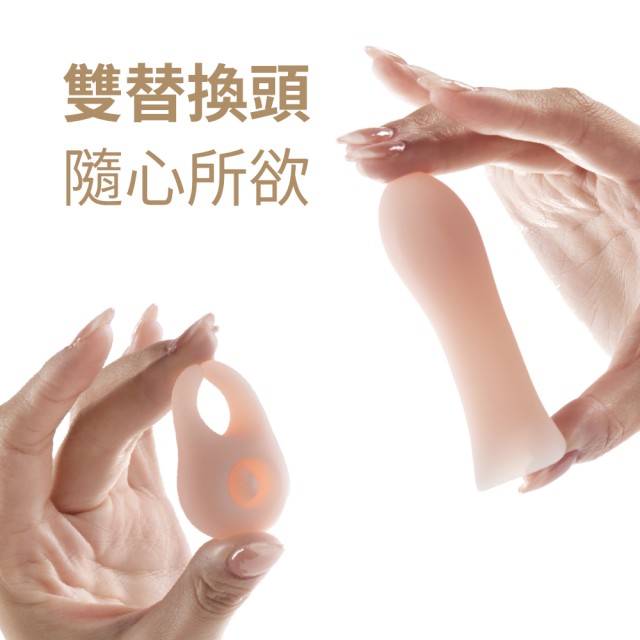 輕喃 qingnan #18 智能迷你震動按摩器