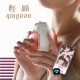 輕喃 qingnan #20 智能舌舔震動壓感按摩器