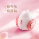 輕喃 qingnan #20 智能舌舔震動壓感按摩器
