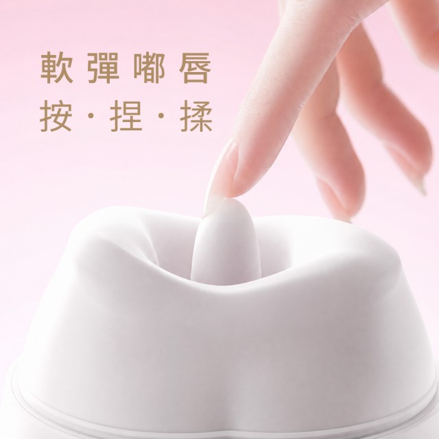 輕喃 qingnan #20 智能舌舔震動壓感按摩器