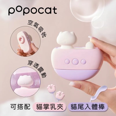 popocat．首款同名旗艦款全配版
