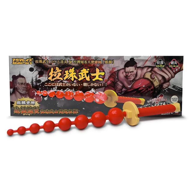 Akumatoys｜拉珠武士 DX天誅丸 拉珠棒 台灣知名大便繪師【麒麟】聯名款