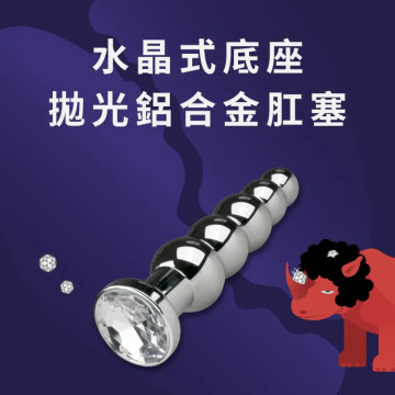 【鑽石肛塞五環】💎 | 讓後庭體驗新刺激，進階螺紋型肛塞！簡單玩 EasyToys