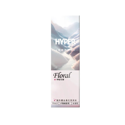 HARU｜HYPER FLORAL｜胞外體金盞花情緒潤滑液 130ml