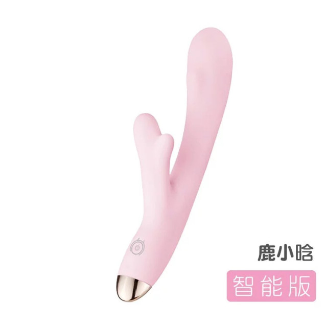 鹿角按摩棒｜鹿頂記｜保固三年｜USB針孔式充電溫熱智能APP電動按摩棒  鹿角按摩棒｜鹿頂記｜保固三年｜