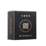 丸龜製套．職人柔旋鎧甲灰環紋型（6入）
