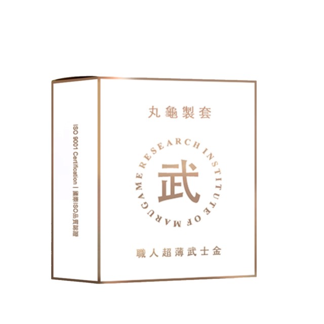 丸龜製套．職人柔旋鎧甲灰環紋型（6入）