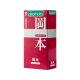 岡本．Skinless Skin 輕薄貼身型保險套（10入）