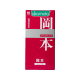 岡本．Skinless Skin 輕薄貼身型保險套（10入）