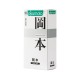 岡本．Skinless Skin 蝶之薄型保險套（10入）