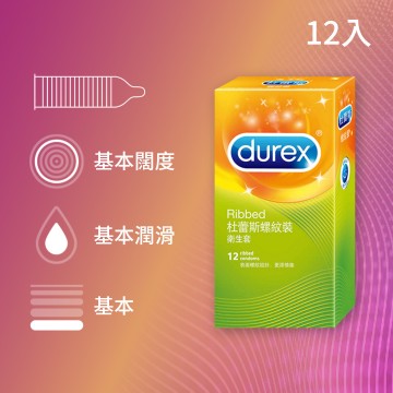 杜蕾斯．凸點裝保險套12入