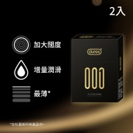 杜蕾斯．001水性聚氨酯標準裝保險套 2入