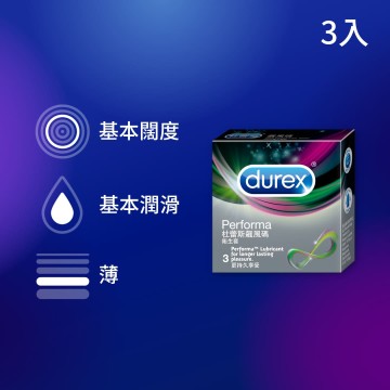 杜蕾斯．飆風碼保險套3入
