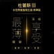杜蕾斯．001水性聚氨酯標準裝保險套 2入