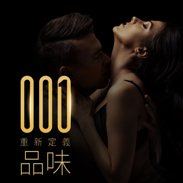 杜蕾斯．001水性聚氨酯標準裝保險套 2入