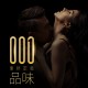 杜蕾斯．001水性聚氨酯標準裝保險套 2入