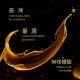 杜蕾斯．001水性聚氨酯標準裝保險套 2入