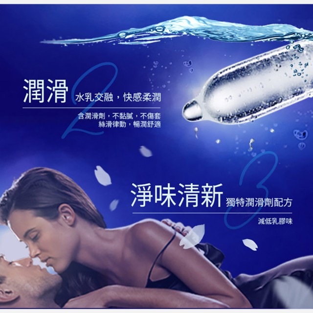 杜蕾斯．AIR輕薄幻隱裝保險套8入