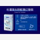 杜蕾斯．AIR輕薄幻隱裝保險套8入
