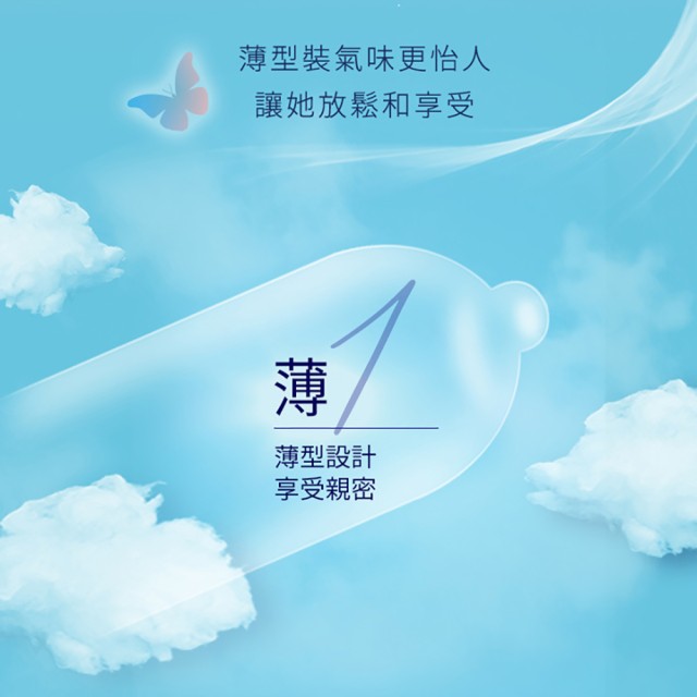 杜蕾斯．薄型保險套12入