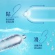 杜蕾斯．薄型保險套12入