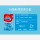 杜蕾斯．薄型保險套12入