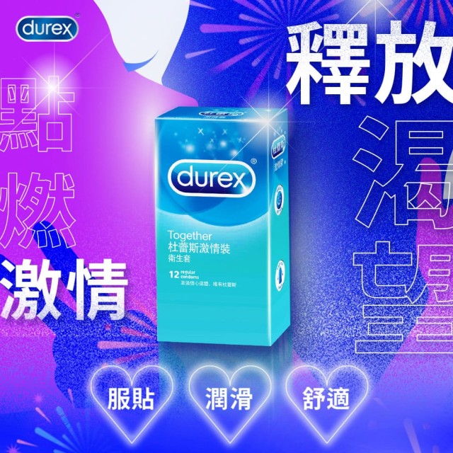 杜蕾斯．激情裝保險套12入