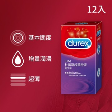 杜蕾斯．超潤滑裝保險套12入