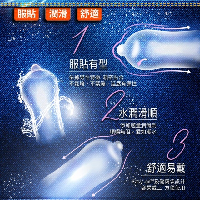 杜蕾斯．活力裝保險套12入