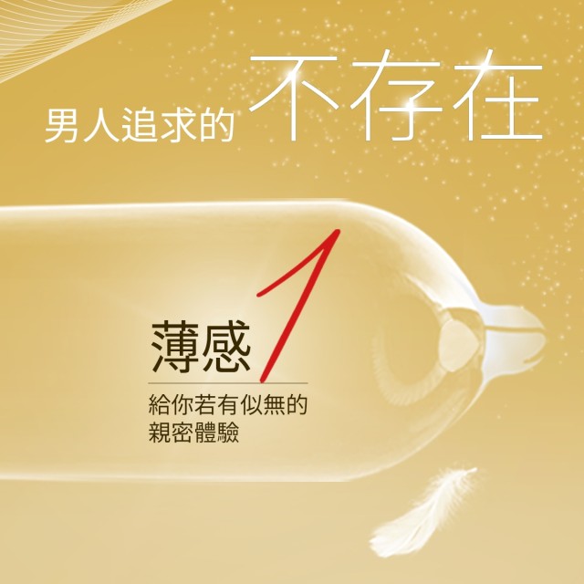 杜蕾斯．金色超薄裝保險套12入