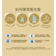 杜蕾斯．金色超薄裝保險套12入