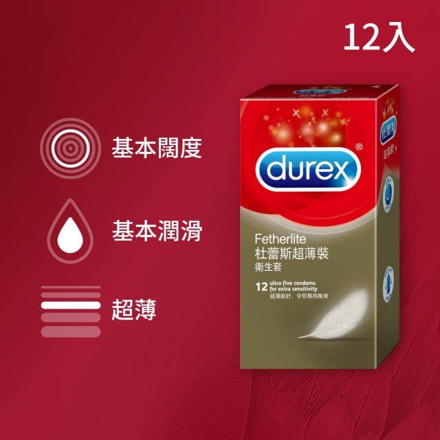 杜蕾斯．金色超薄裝保險套12入