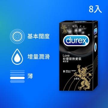 杜蕾斯．熱愛王者型保險套8入