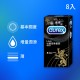 杜蕾斯．熱愛王者型保險套8入