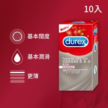 杜蕾斯．超薄裝更薄型保險套10入