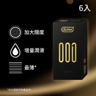 杜蕾斯．001水性聚氨酯標準裝保險套 6入