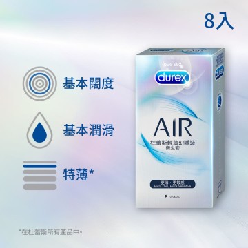 杜蕾斯．AIR輕薄幻隱裝保險套8入