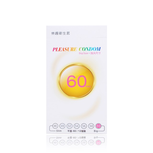 樂趣．60MM 超大尺寸超薄保險套（12入）