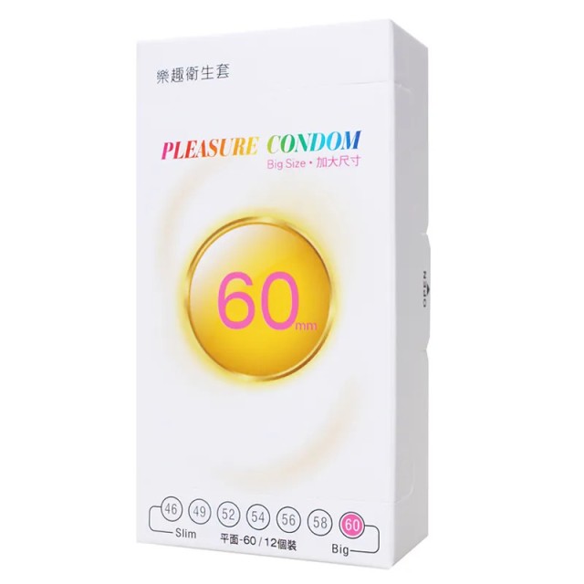 樂趣．60MM 超大尺寸超薄保險套（12入）