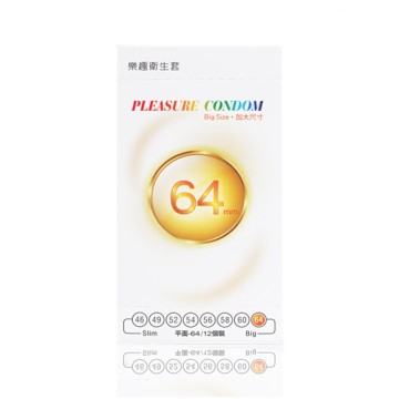 樂趣．64MM 超大尺寸超薄保險套（12入）