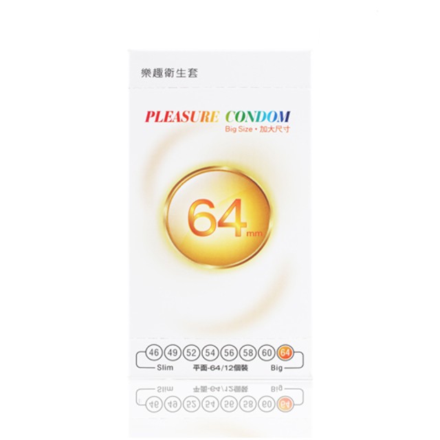 樂趣．64MM 超大尺寸超薄保險套（12入）