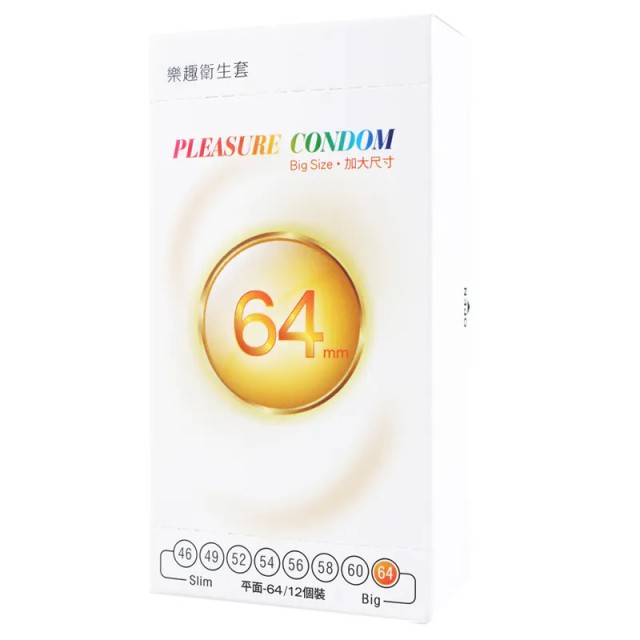 樂趣．64MM 超大尺寸超薄保險套（12入）