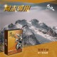 男魂．男用活力保養濕巾-山(同志專用)
