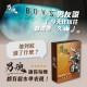 男魂．男用活力保養濕巾-山(同志專用)
