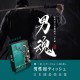 男魂．男用活力保養濕巾-林(打飛機專用)